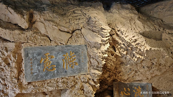 石阡古温泉博物馆