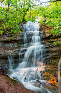 马陵山风景名胜区