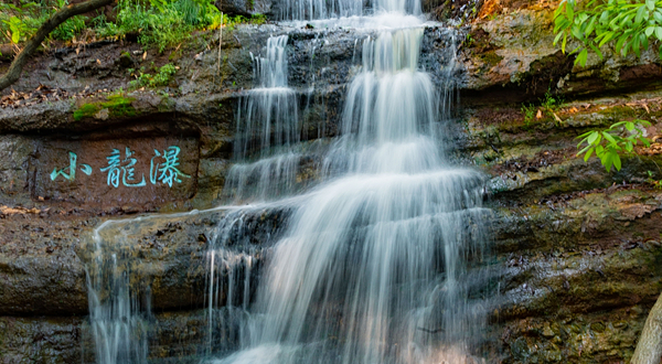 马陵山风景名胜区