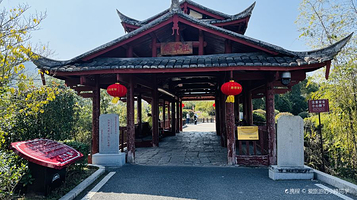 中国古田红军园