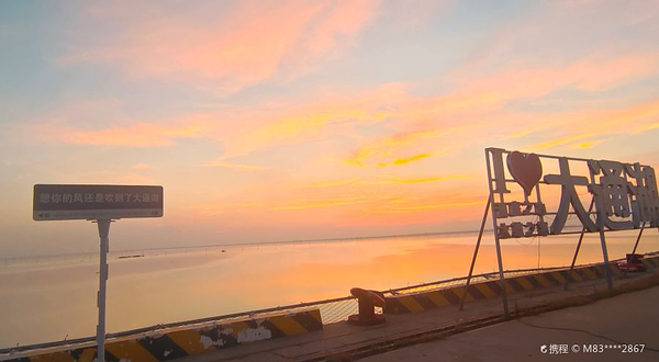 湖南大通湖国家湿地公园