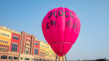 OCOCO铭宝巧克力梦幻小镇