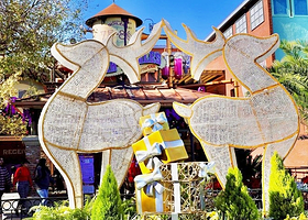 诺氏百乐坊乐园