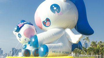 演艺公园儿童公园