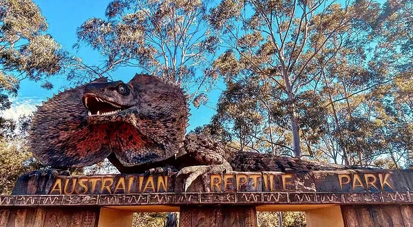澳大利亚爬行动物公园