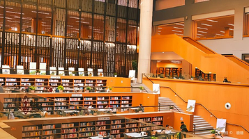 陕西省图书馆(高新馆区)