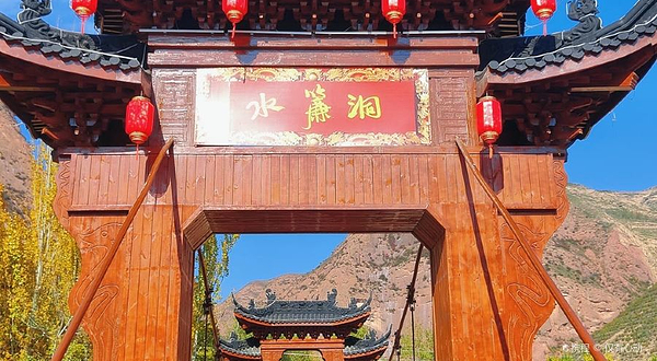 武山摩崖石窟文化旅游区