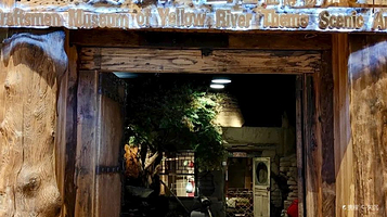 黄河谣文化旅游园