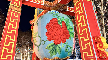 2024郑州中原迎春游园灯会