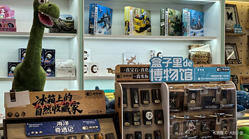 厦门海上世界购物中心