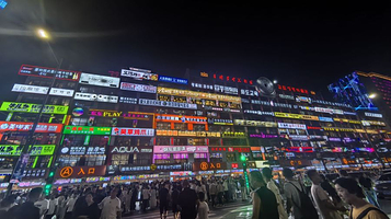 延边网红打卡地