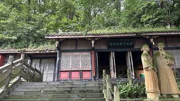 安澜索桥陈列馆