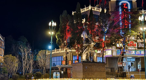 分宜电厂螺蛳小镇