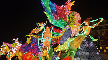 中原奇妙游龙年迎春灯会