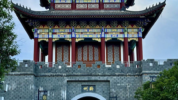 李时珍文化旅游区