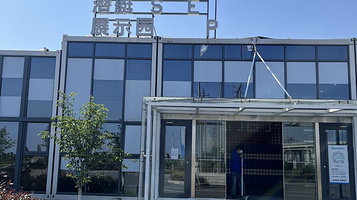 宁波潜艇展示园