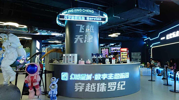 穿越侏罗纪(天津站)