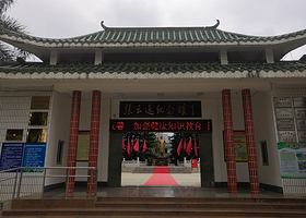 张云逸将军纪念馆