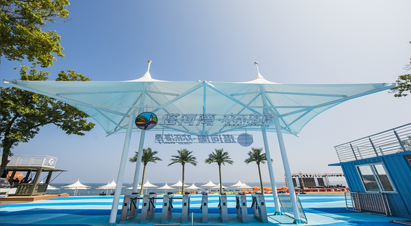 塔河湾·欢乐海岸