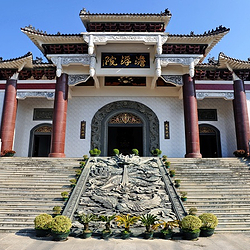 淡浮院