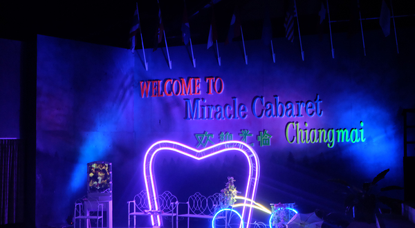清迈Miracle Cabaret人妖秀