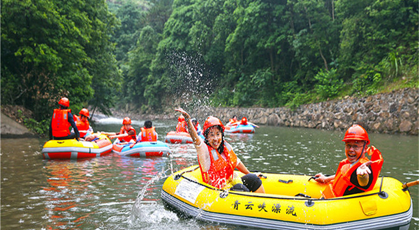 青云峡森林探险漂流