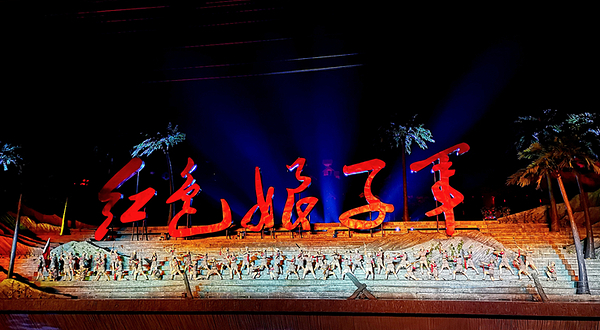 三亚红色娘子军演艺公园