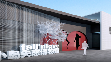 小岛失恋博物馆之孤独礼堂