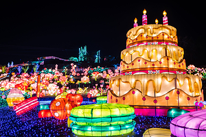 伊豆古兰帕鲁公园