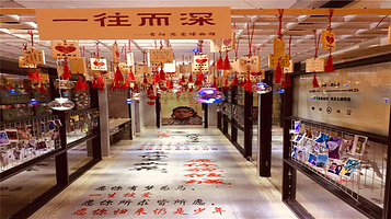 贵阳恋爱博物馆