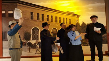 青岛金融博物馆