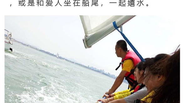 涠洲岛海上不倒翁帆船体验