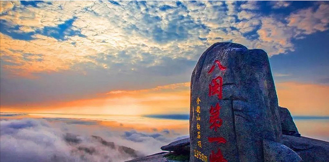 闽江源生态旅游区（金铙山风景区）