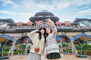 宁波方特东方神画