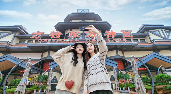 宁波方特东方神画