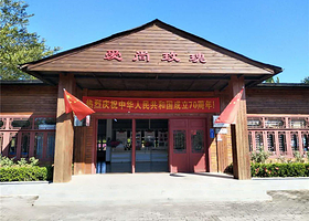 玫瑰园战锤综合体验营地