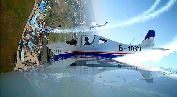 且兰航空运动俱乐部