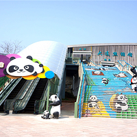 大连森林动物园