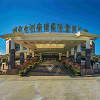 博鳌亚洲论坛永久会址景区