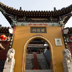 关羽祠