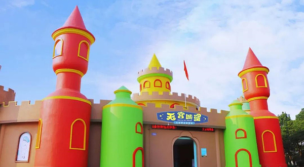天宫城堡