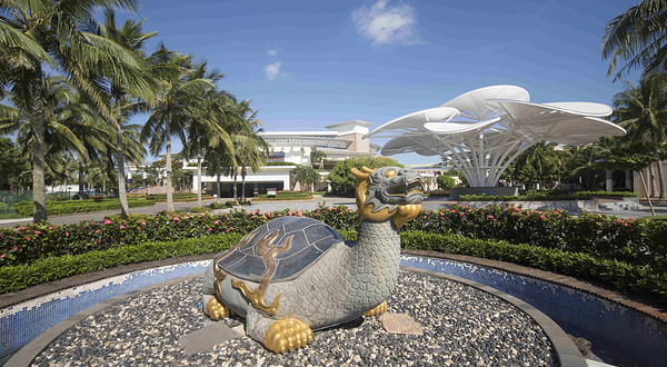 博鳌亚洲论坛永久会址景区