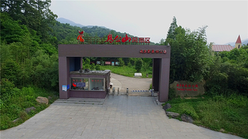 波尔登森林公园