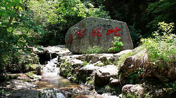 九龙峡景区