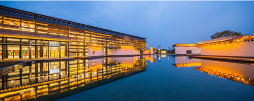 乌镇互联网国际会展中心