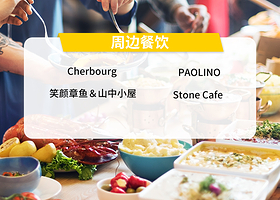 汤泽越后中里滑雪场