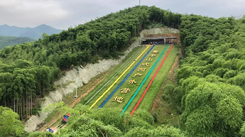 莫干山沈园户外营地(彭卸线店)