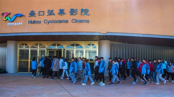 黄河壶口瀑布弧幕影院(陕西)