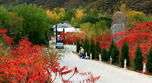 野三坡百草畔景区