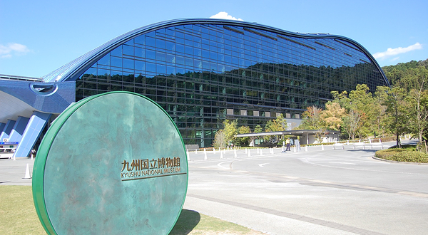 九州国立博物馆